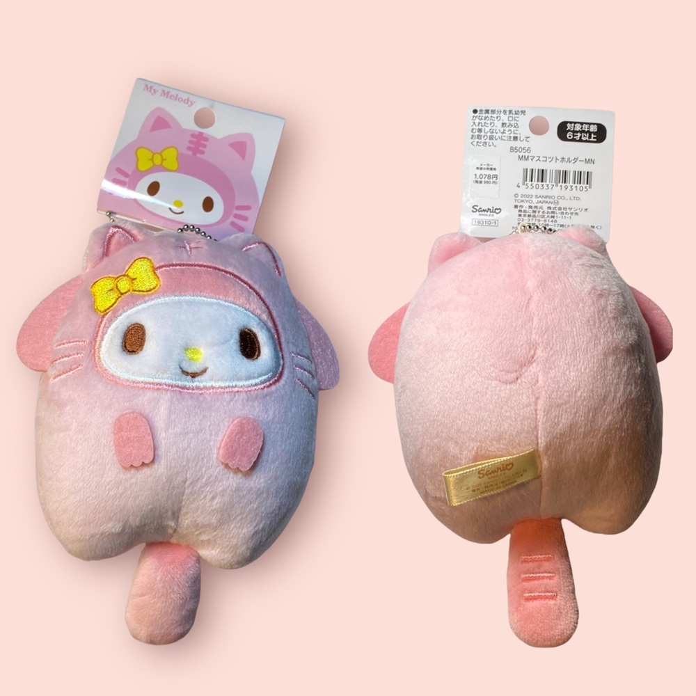 My Melody Plush Keychain